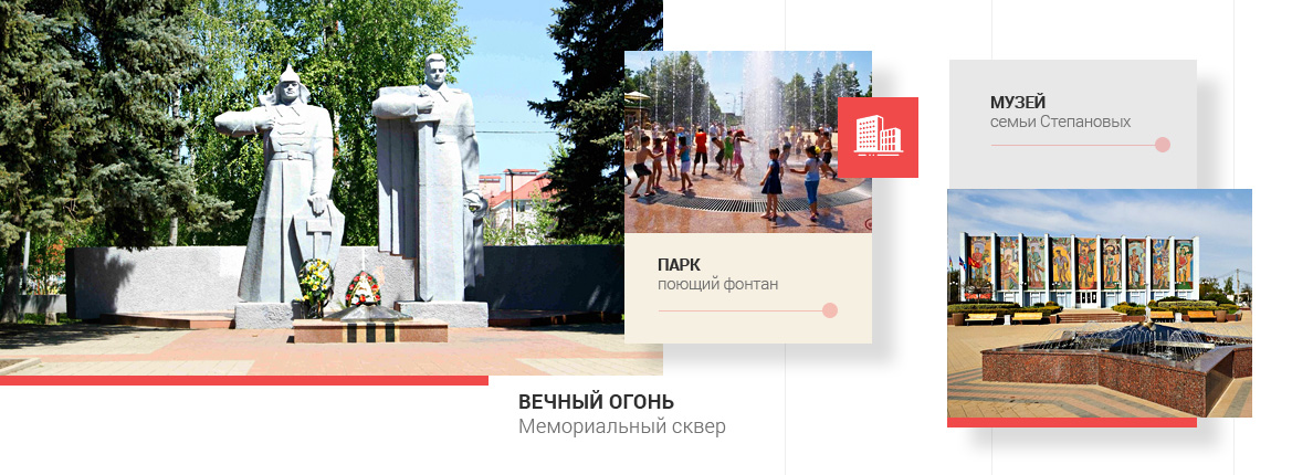 История города Тимашевск в Краснодарском крае, читать о развитии Тимашевска онлайн