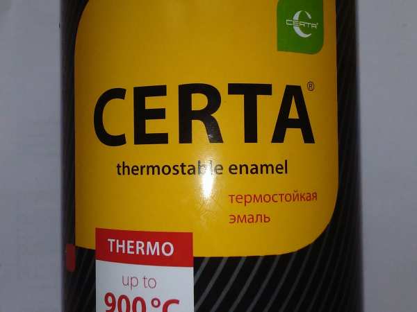 термостойкая эмаль CERTA  в Тимашевске 