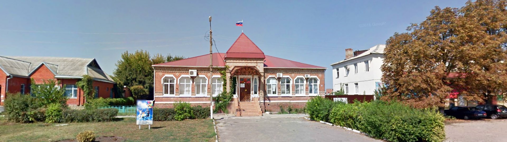 Администрация Медведовского сельского поселения