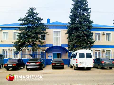 Райгаз Аварийная служба в Тимашевске