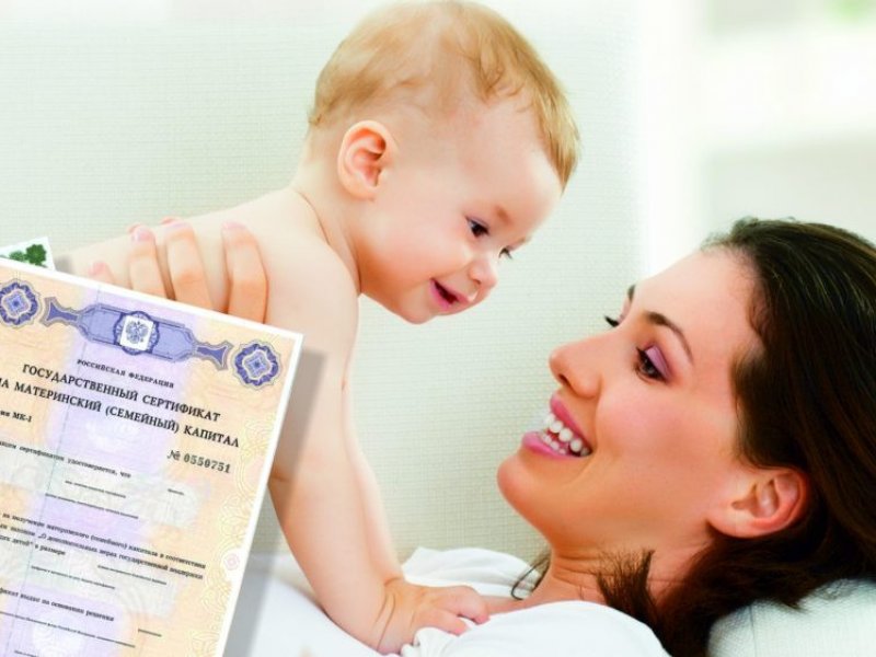  В Тимашевском районе выдано 7390 сертификатов на материнский капитал 