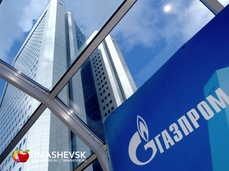 Газпром межрегионгаз Краснодар
