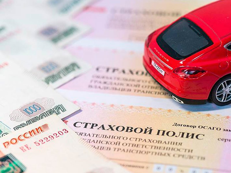 В России вступили в силу новые тарифы ОСАГО
