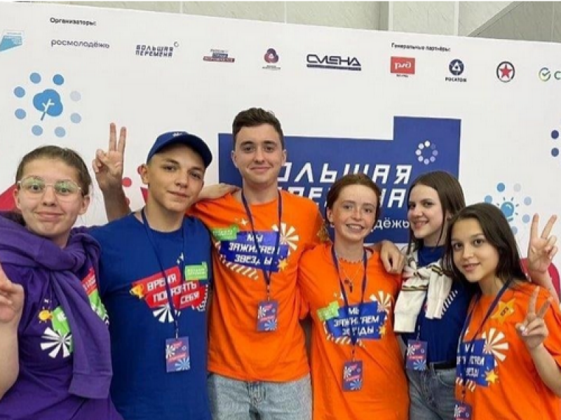 Тимашевские школьницы вышли в финал Всероссийского конкурса «Большая перемена»