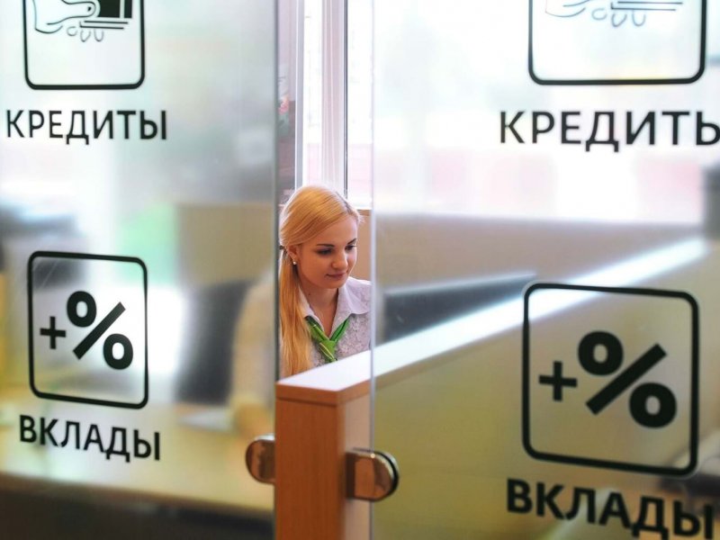 Жители России смогут взять кредитные каникулы по любым займам  