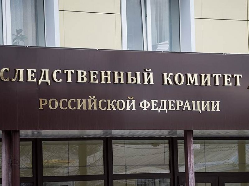  Дело о взятке мэру Краснодара  передали в центральный аппарат Следственного комитета