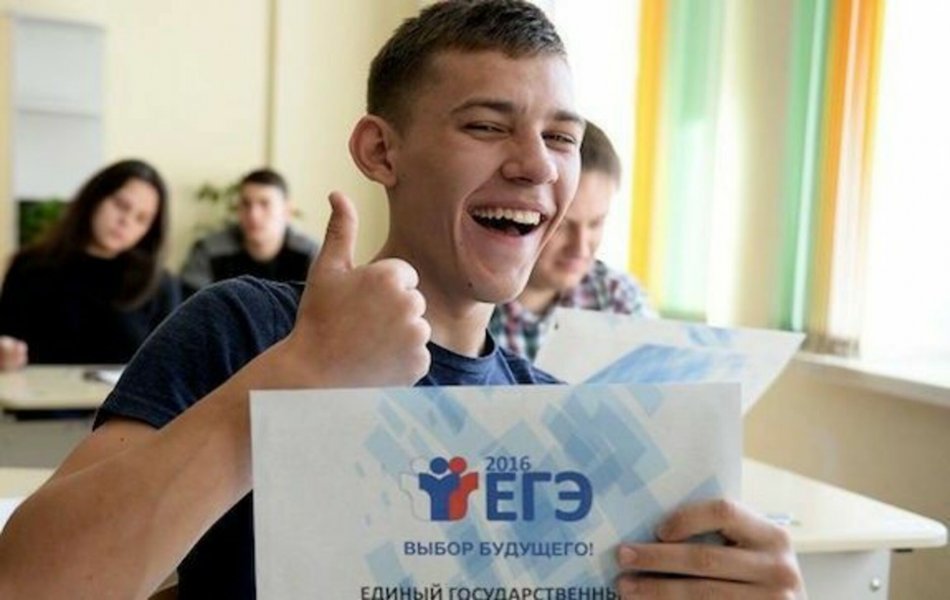 Названо число российских выпускников с максимальным баллом за ЕГЭ