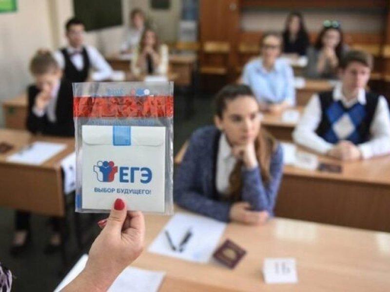  ЕГЭ сделал более доступным высшее образование в России
