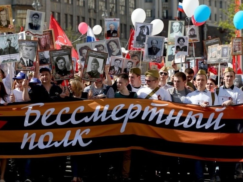   В России в 2023 году очного шествия «Бессмертный полк» не будет