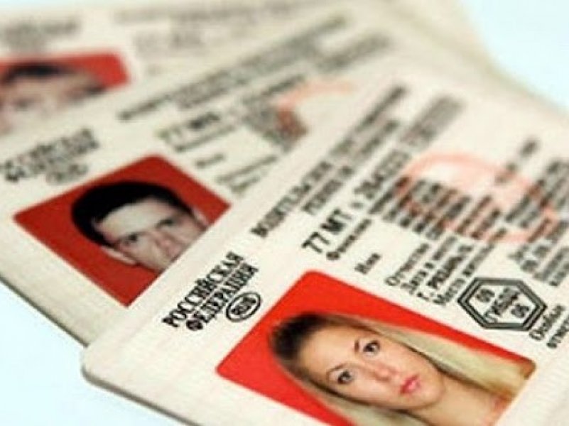 В России утвердили изменения в водительские права и ПТС