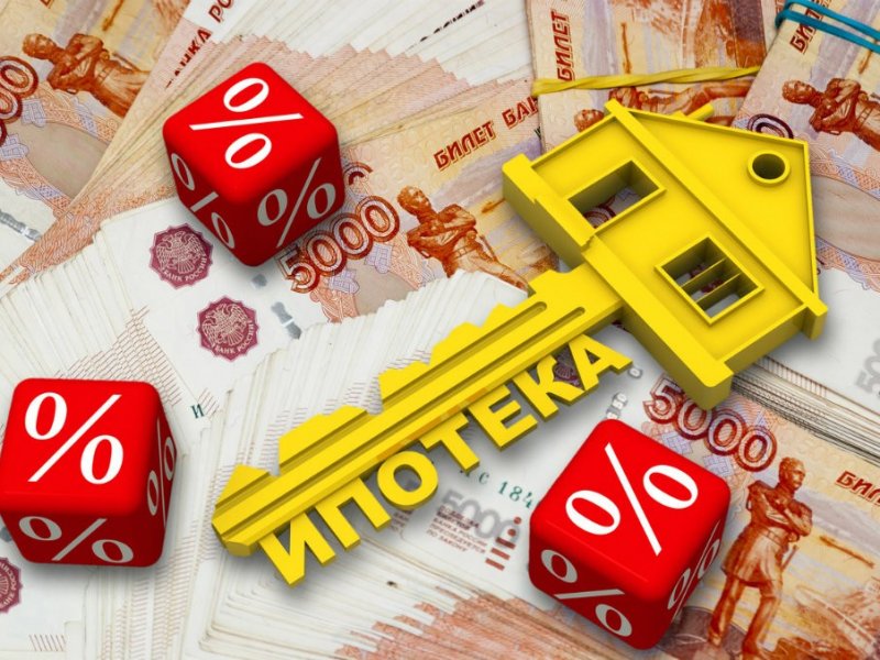  В России могут распространить льготную ипотеку на вторичное жилье