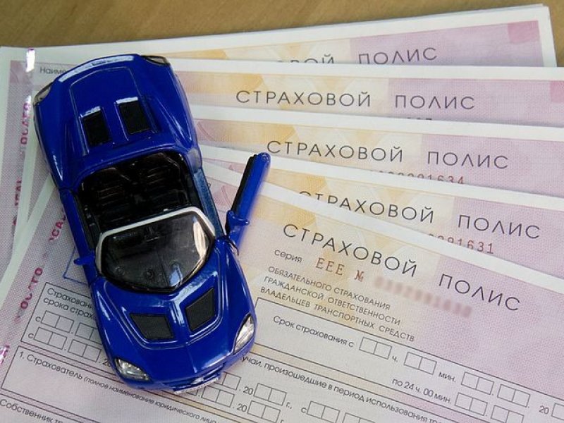 В России покупка полиса ОСАГО стала проще