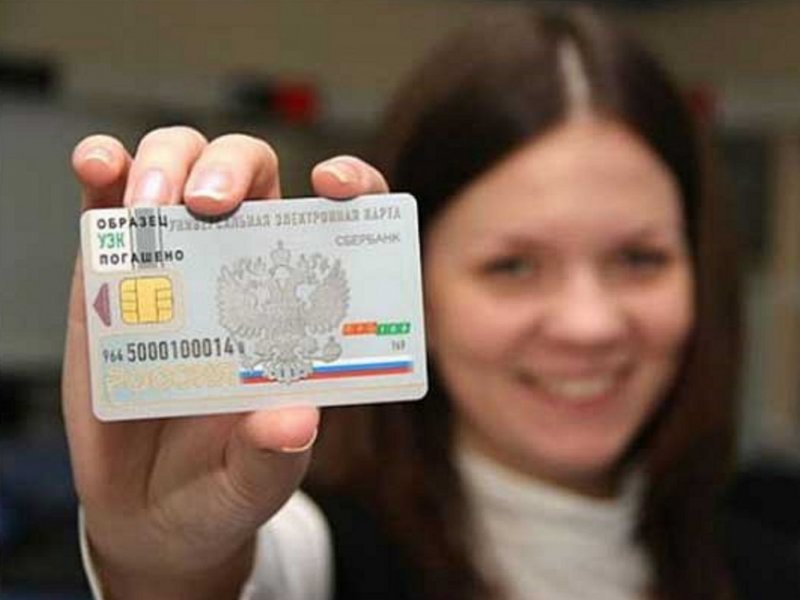 В России  в 2024 году введут электронные паспорта  