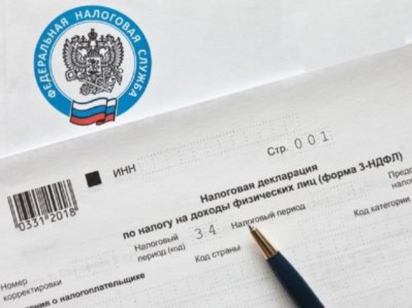 Жителей России освободят от подачи деклараций о доходах физических лиц