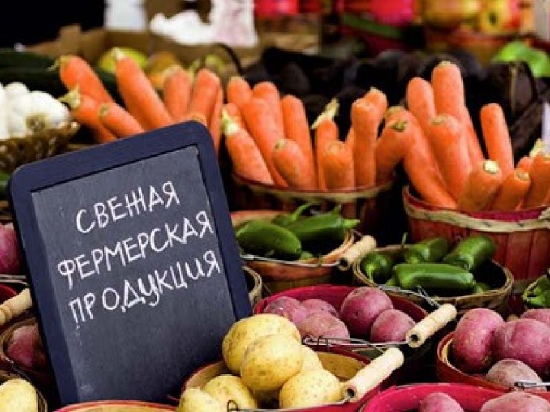 В  2021 году  на Кубани увеличат количество торговых мест для фермеров 