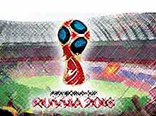 Чемпионат мира по футболу 2018 стартовал
Он-лайн трансляция