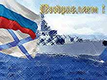 Поздравляем матросов, старшин, мичманов, офицеров и адмиралов с Днем Военно-Морского Флота России! 