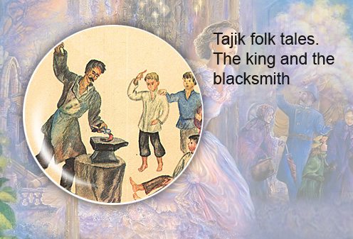 Tajik folk tales. The king and the blacksmith