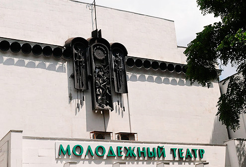 Молодежный театр Краснодара получит 60 млн рублей 