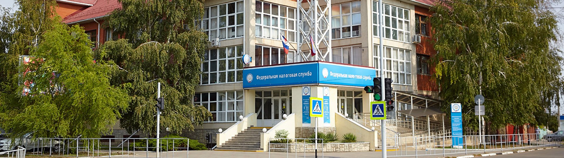 Межрайонная инспекция Федеральной налоговой службы №10 в Тимашевске