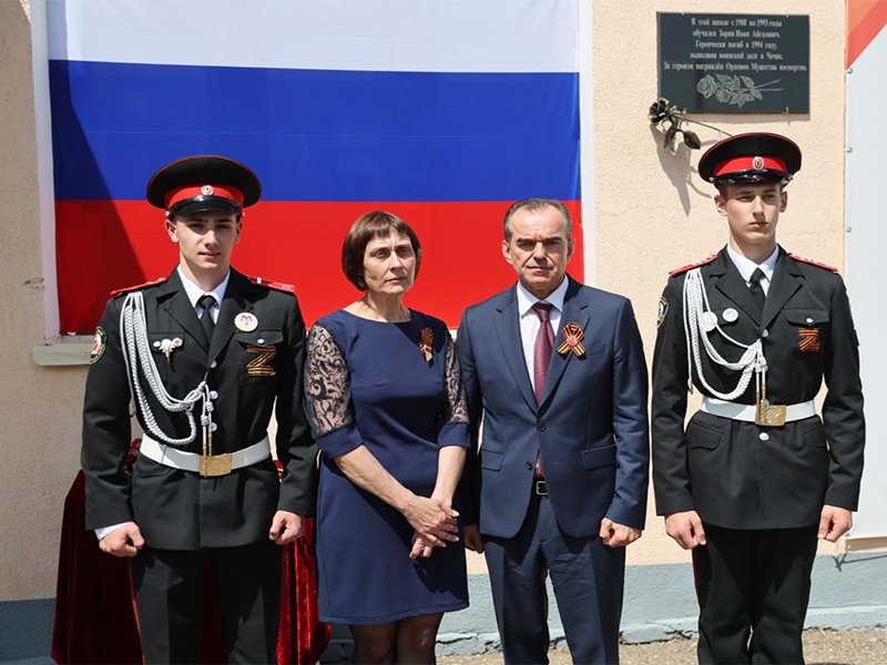 Имя, вписанное в камень: в Тимашевске увековечили память героя Евгения Остапенко