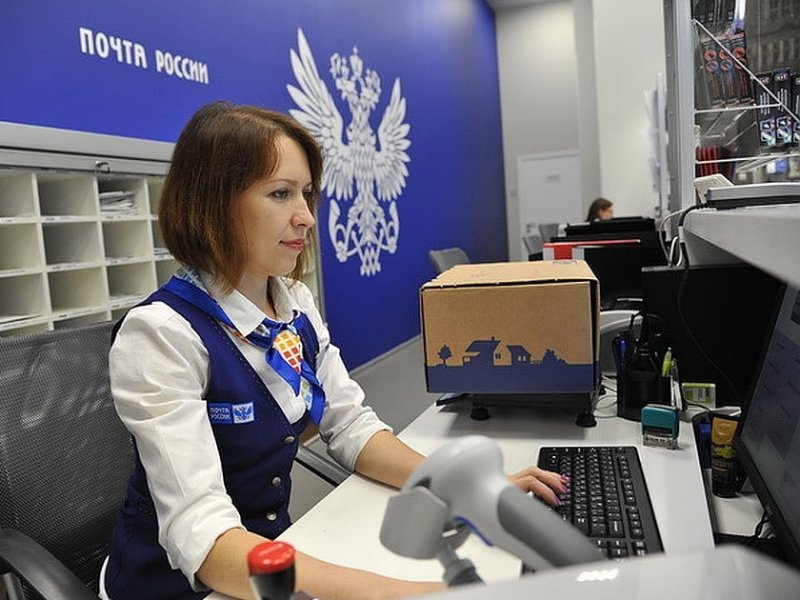 Почта России» готова сократить время ожидания в отделениях до 10 минут