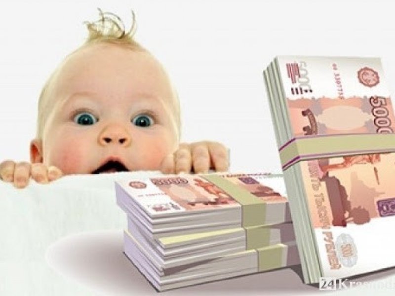 В России перестанут платить детские пособия « подозрительно бедным семьям»