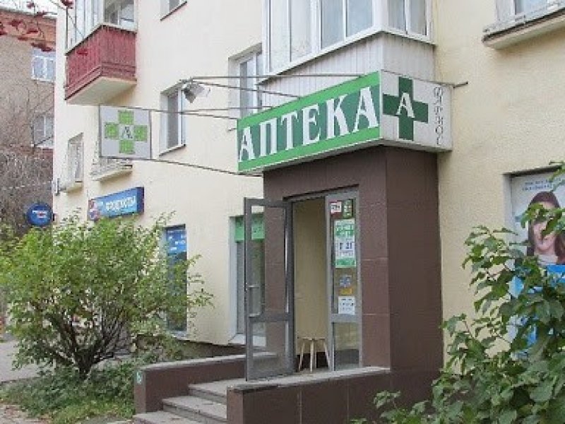 В России могут закрыться все аптеки  в жилых домах 