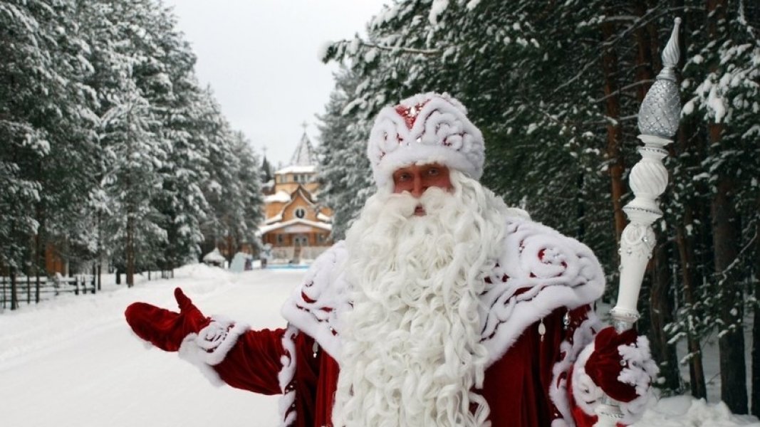  Сегодня российский Дед Мороз празднует день рождения 