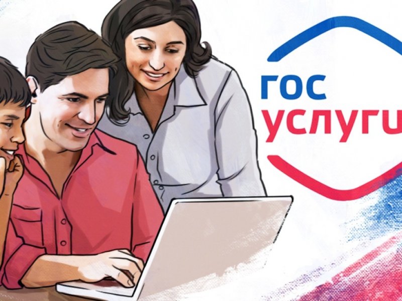  В России упростят регистрацию по месту жительства и месту пребывания