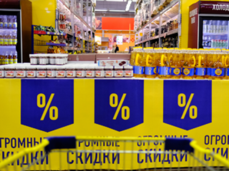  Почему российские магазины стали отменять скидки