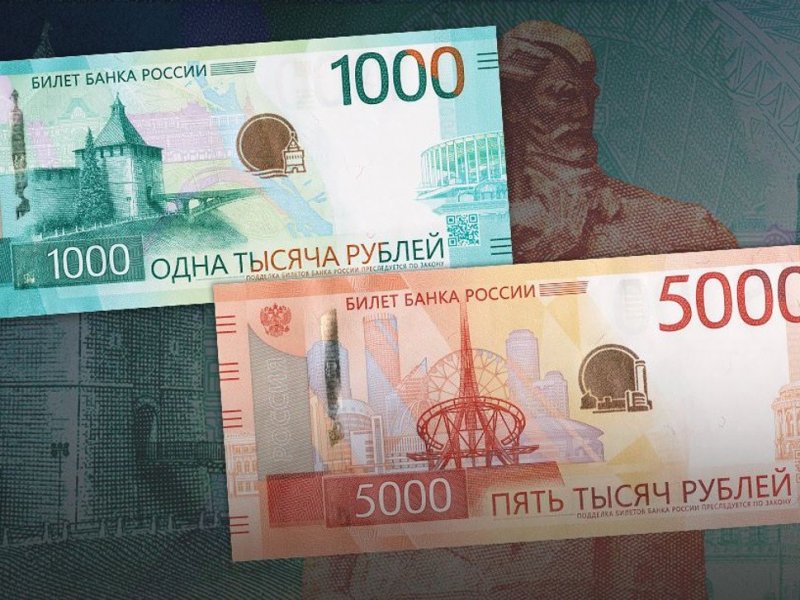   Центробанк показал  новые купюры в 1000 и 5000 рублей