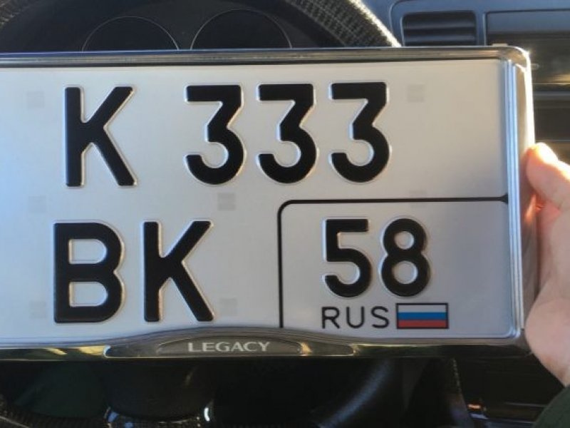  В России вступил в силу новый стандарт для автомобильных номеров