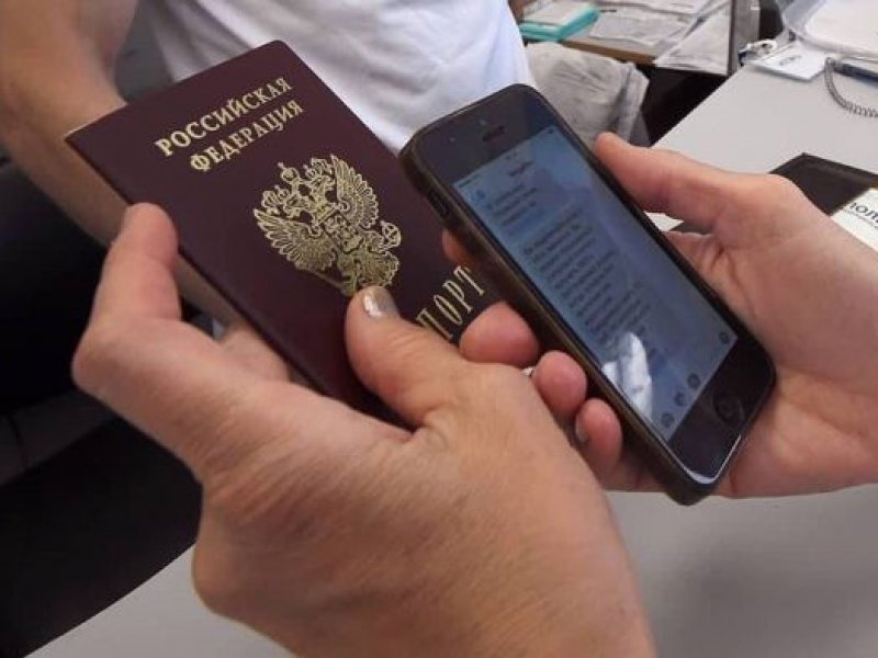  В России паспорта  заменят на смарт-карты