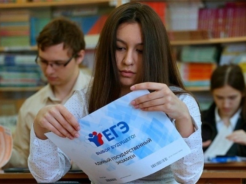  В России стартовал Единый государственный экзамен