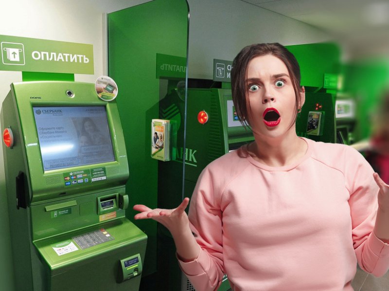  Вскрылась новая схема  мошенничества через банкоматы Сбербанка