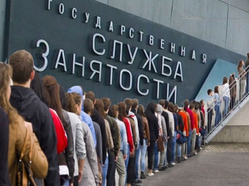 В России зафиксирован рекордно низкий уровень безработицы