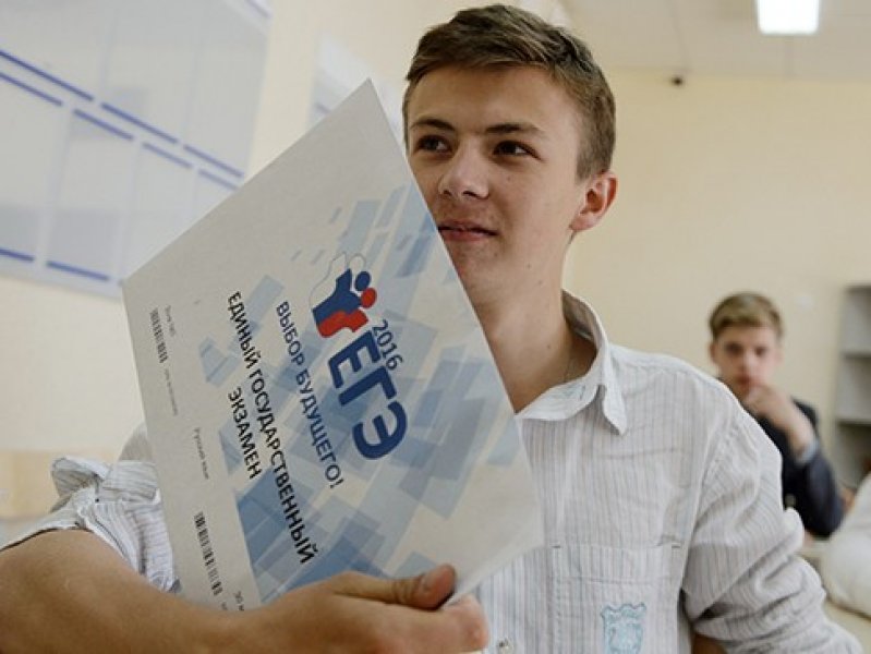 Российские школьники будут сдавать только два предмета ЕГЭ