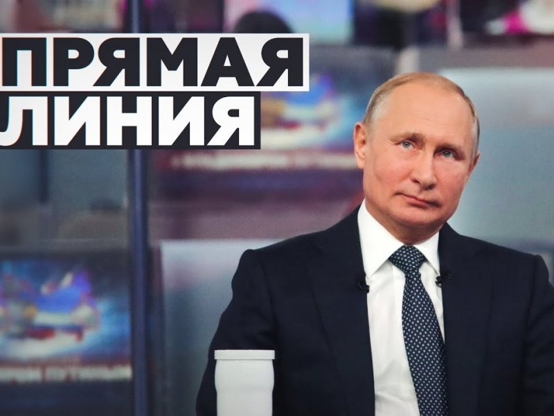  Путин заявил, что русский и украинский народы - единое целое