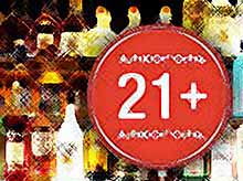 В России планируют повысить возраст продажи алкоголя
