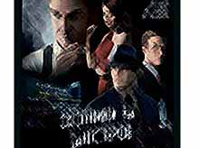 24 января - день четырех премьер в кинотеатре «Заря»!