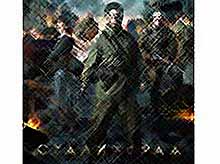 Первыми посмотрели «Сталинград» 