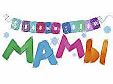 \&quot;С Новым годом, с новым счастьем!\&quot; в кинотеатре \&quot;Заря\&quot;