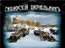 ФЕСТИВАЛЬ НАЦИОНАЛЬНОГО КИНО В КИНОТЕАТРЕ «ЗАРЯ»
