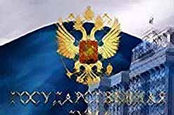 Россия скоро получит информацию о счетах российских граждан в Швейцарских банках
