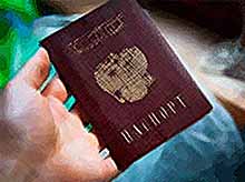 Названы сроки отмены паспортов