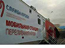 В Тимашевске состоится благотворительная акция по сдаче донорской крови