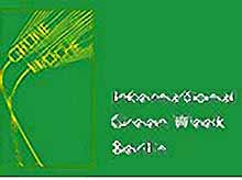 На «Зеленную неделю»в Берлин едет делегация из Тимашевска
