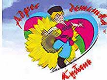 В РДК Тимашевска состоится зона краевого фестиваля \&quot;Адрес детства - Кубань\&quot; . 