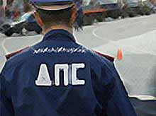 Ищем свидетелей ДТП